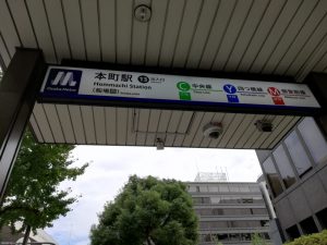 大阪メトロ本町駅の13番出口