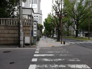 難波神社前